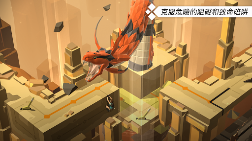 劳拉冒险之旅截图4