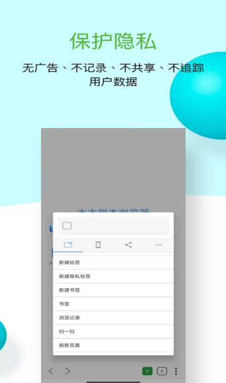 木木脚本浏览器截图1