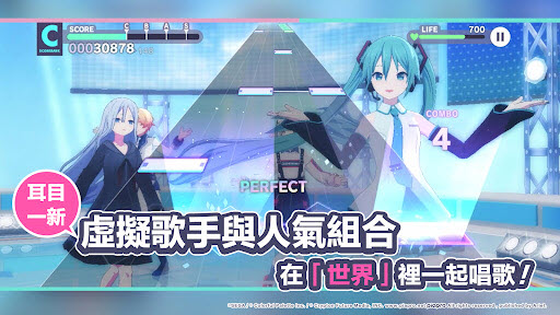 初音未来缤纷舞台台服截图3
