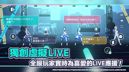 初音未来缤纷舞台台服截图5