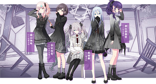 初音未来缤纷舞台台服