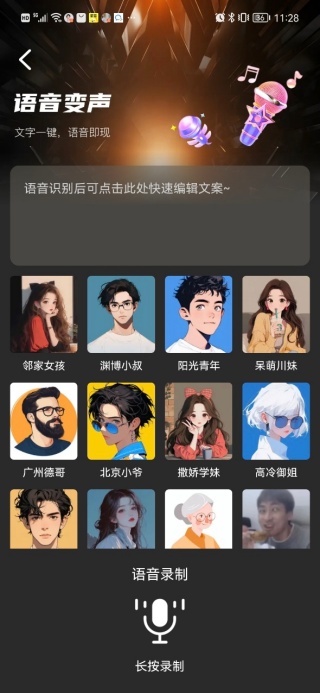 游戏辅助百宝箱