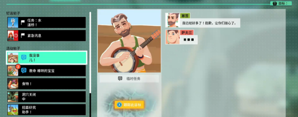 漫漫长路沙巫之旅