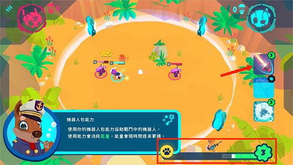 异次元冲刺