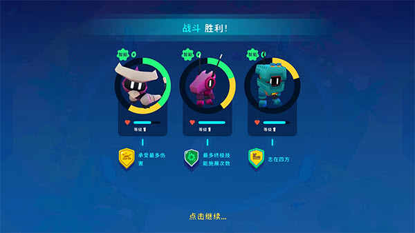 异次元冲刺