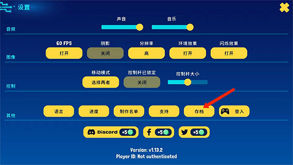 异次元冲刺