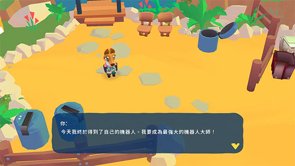 异次元冲刺