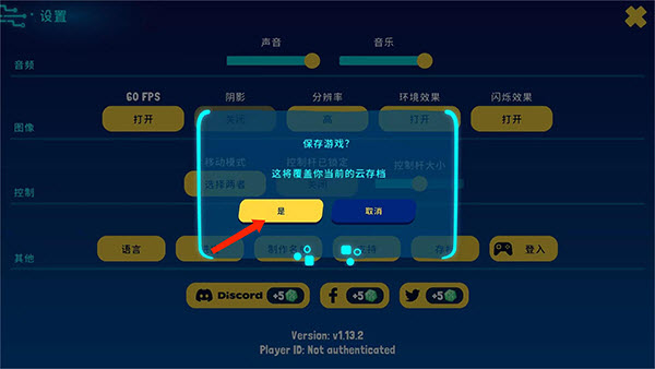 异次元冲刺