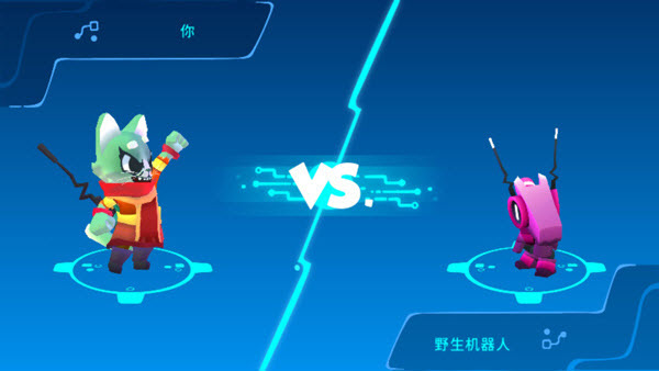 异次元冲刺