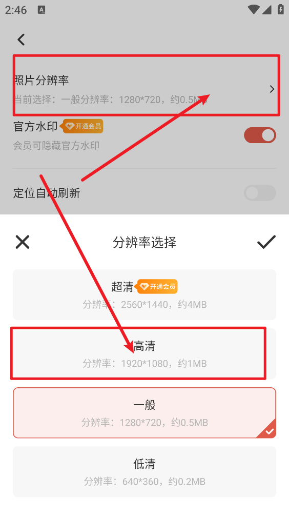 今天打卡水印相机