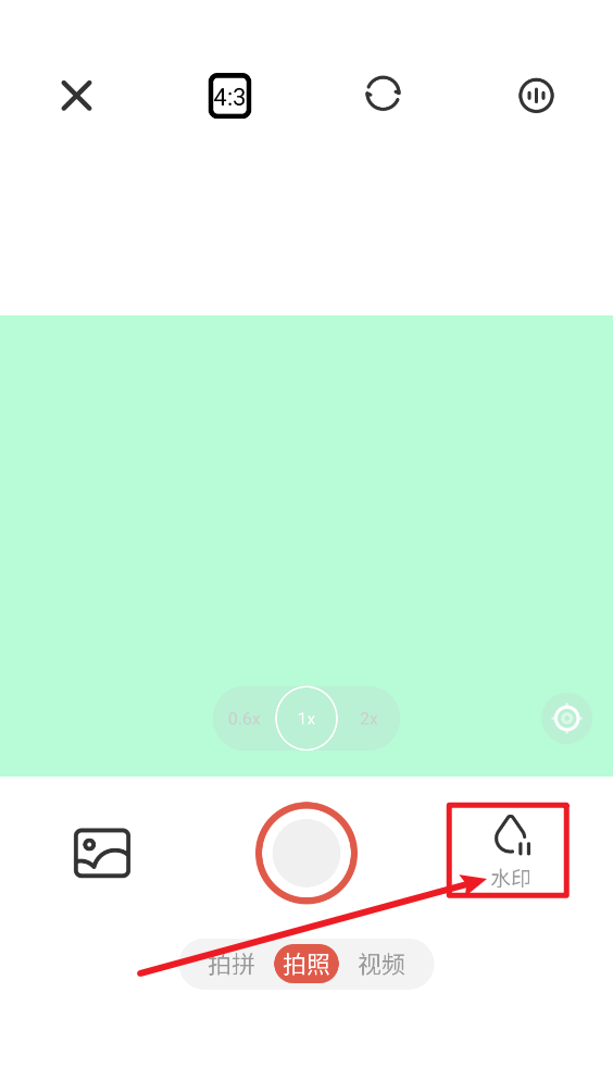 今天打卡水印相机