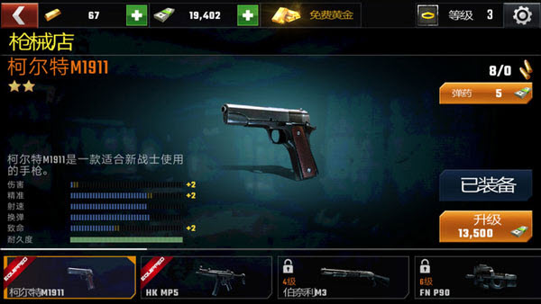 死亡目标