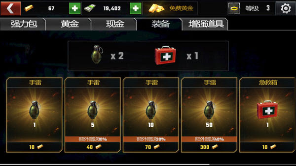 死亡目标
