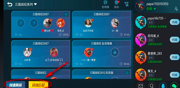 悟饭游戏厅官方版