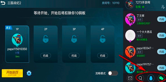 悟饭游戏厅官方版