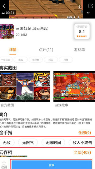 悟饭游戏厅官方版