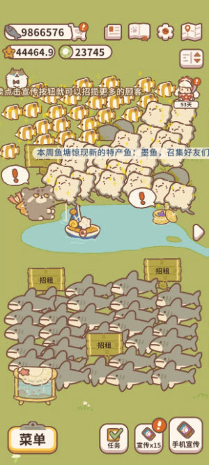 动物餐厅国际服