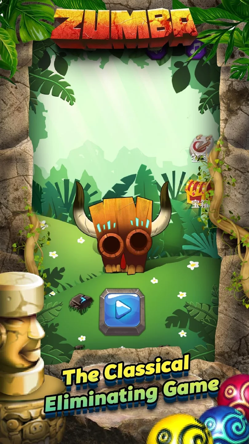 祖玛单机版截图1