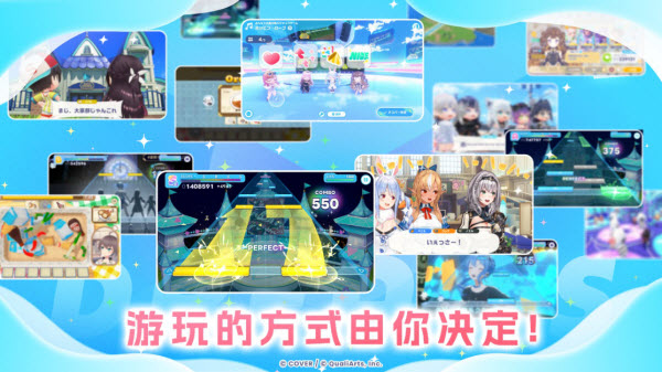 hololiveDreams截图5