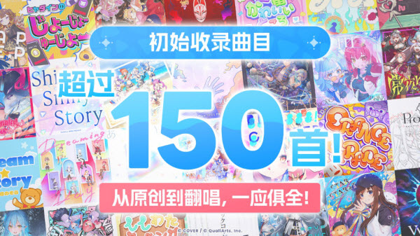 hololiveDreams截图3