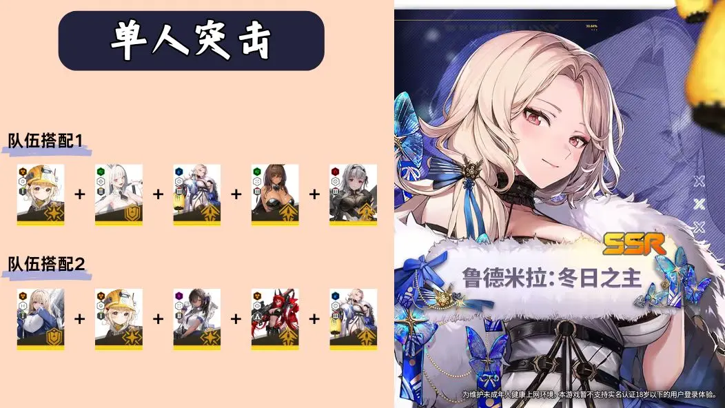 胜利女神新的希望