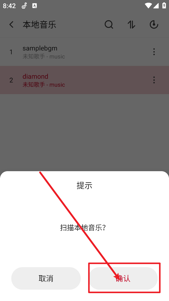 轩音乐