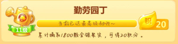 开心消消乐