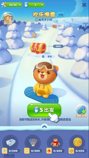 开心消消乐