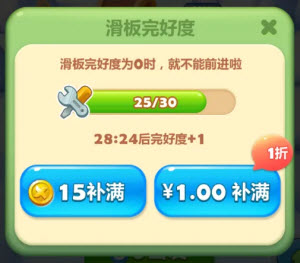 开心消消乐