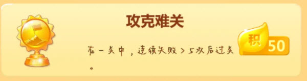 开心消消乐