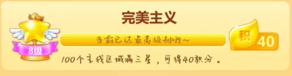开心消消乐