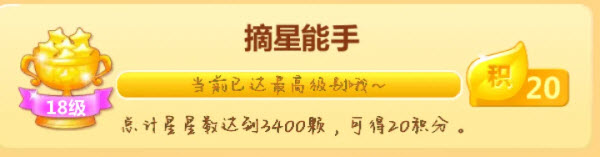 开心消消乐