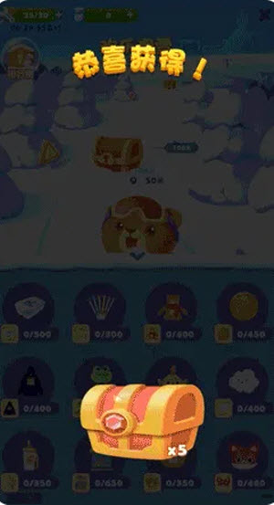 开心消消乐