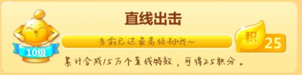 开心消消乐