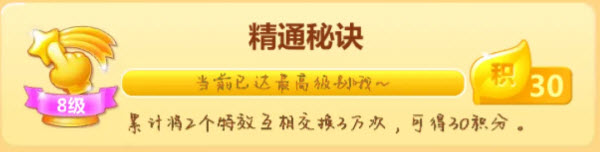 开心消消乐