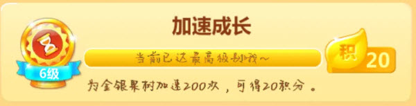 开心消消乐
