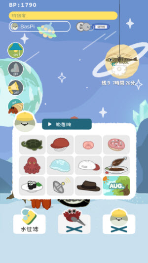 萨卡班甲鱼