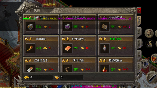 千禧火龙截图4
