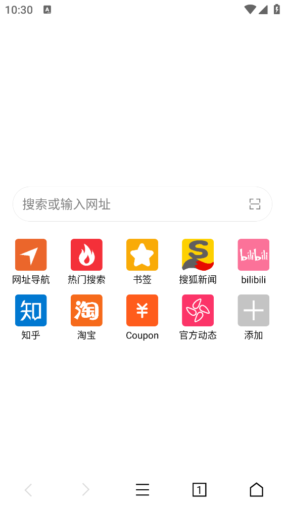 荟萃浏览器截图5