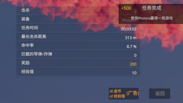 陆基密集阵模拟器