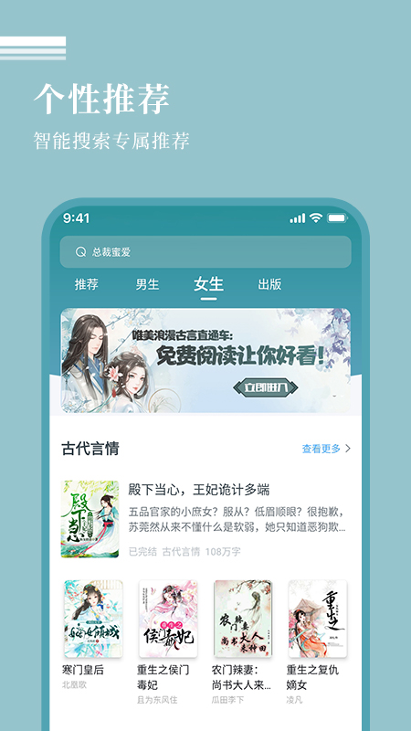 万能阅读器截图4