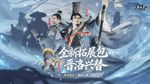 名将杀截图5
