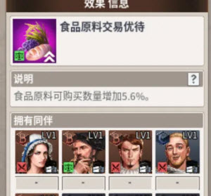 大航海时代起源国服