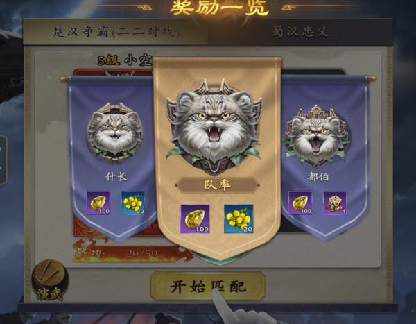 名将杀