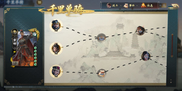 名将杀