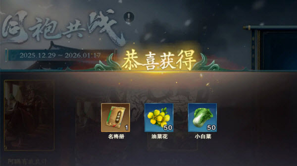 名将杀