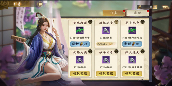 名将杀