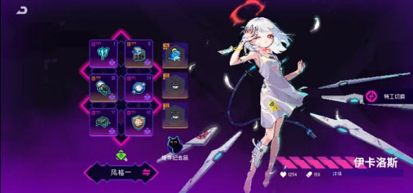 霓虹深渊无限