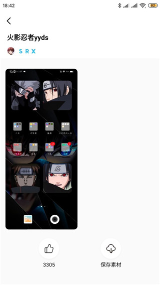 桌面小组件截图2