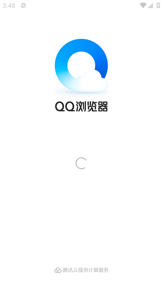 QQ浏览器